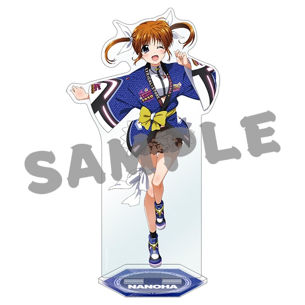 魔法少女リリカルなのは リリカル☆ストア2020 ～リリカル大運動会