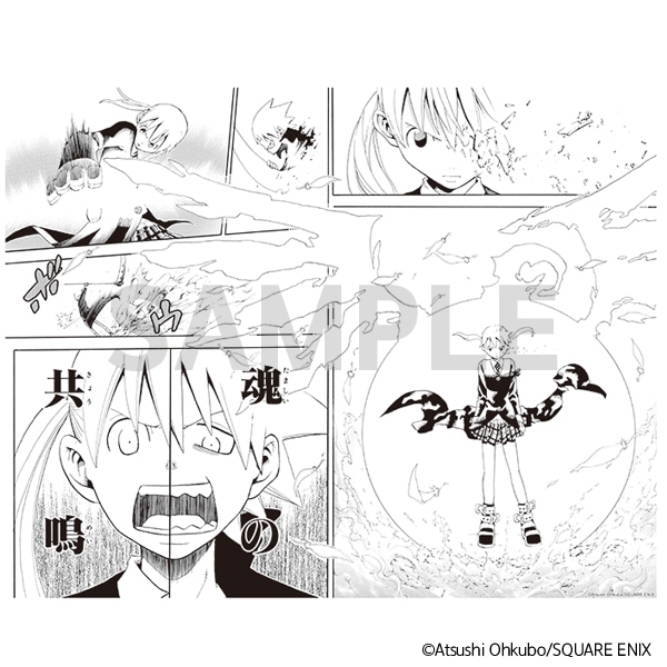 4枚 ソウルイーター 複製原稿 A C F H Amazon.co.jp: ソウルイーター