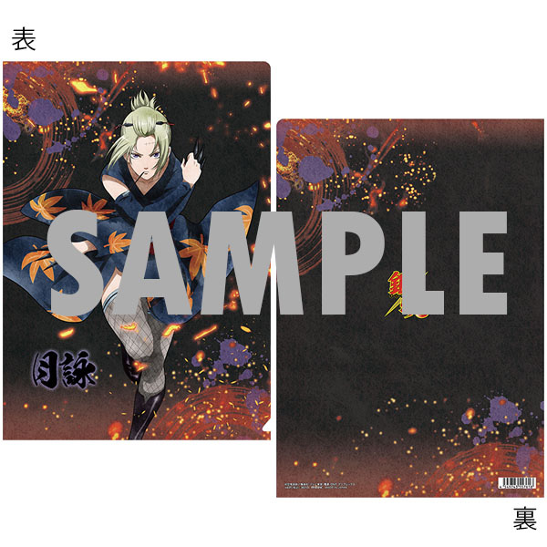 銀魂 クリアファイル 月詠(吉原炎上篇): キャラグッズ｜ムービック