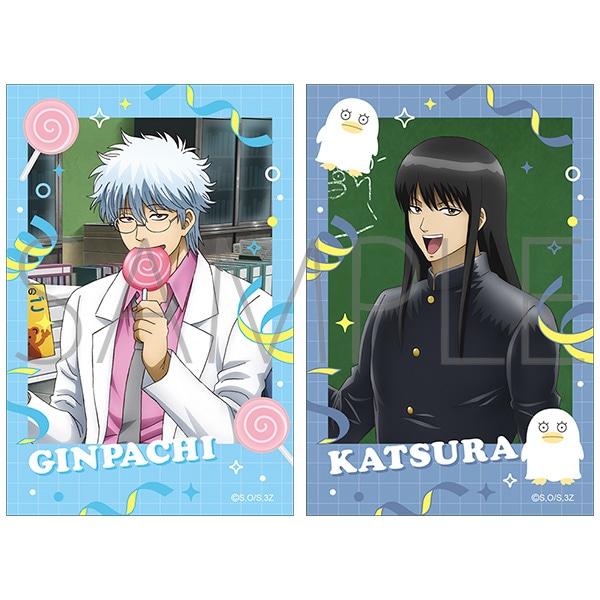 銀魂 カードガム 45枚 非売品 シール 3年Z組銀八先生 坂田銀時他 銀魂