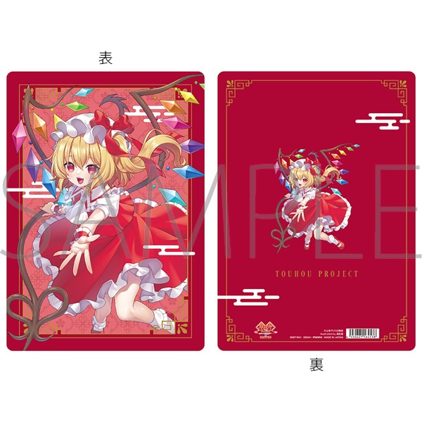 新品 波天宮文具 東方Project 下敷きフランドールスカーレット 上海