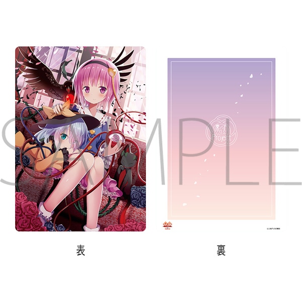 東方Project 下敷き さとり＆こいし: キャラグッズ｜ムービック（movic）