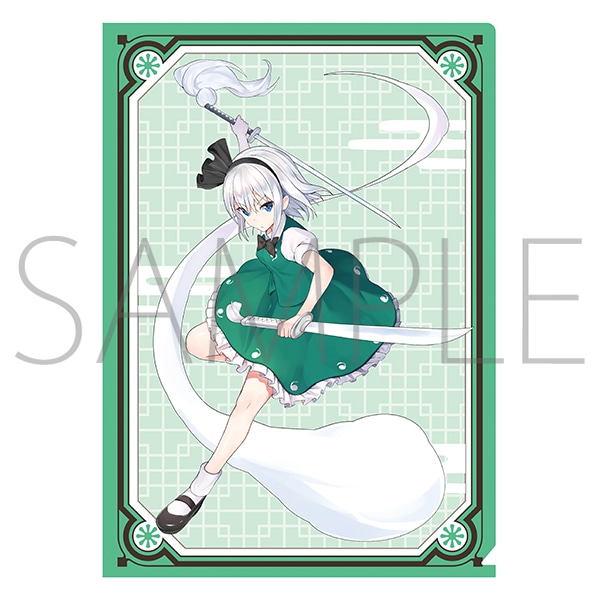 東方Project クリアファイル 妖夢: キャラグッズ｜ムービック（movic）