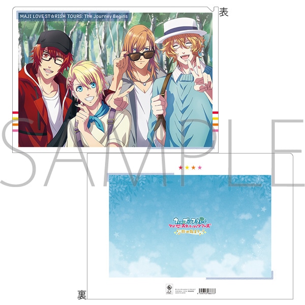 劇場版 うたの☆プリンスさまっ♪ マジLOVEスターリッシュツアーズ