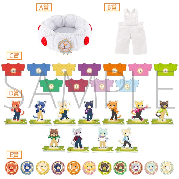 うたプリ【おともだちセット2017全11種】プリキャ うたプリ』音楽が