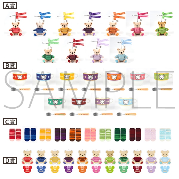 うたの☆プリンスさまっ♪ SHINING STORE 2020 SHINING STORE LOT 2020