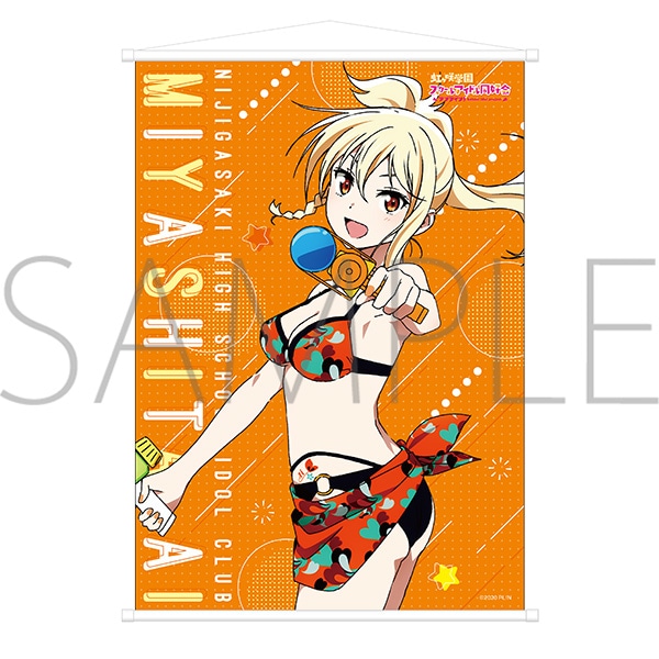 ラブライブ！虹ヶ咲学園スクールアイドル同好会 A2タペストリー 水着