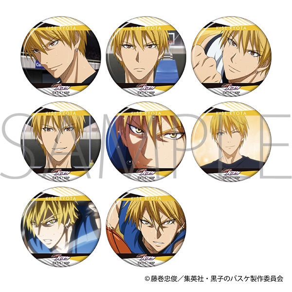 黒子のバスケ 推しキャラバッジコレクション 黄瀬涼太: キャラグッズ