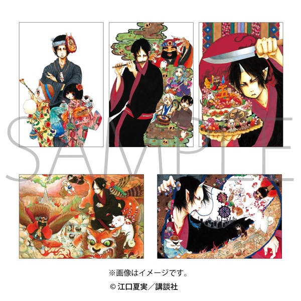 鬼灯の冷徹（原作版） ポストカードセット B: キャラグッズ