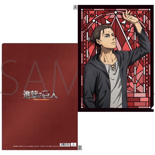 進撃の巨人 クリアファイル エレン: キャラグッズ｜ムービック（movic）