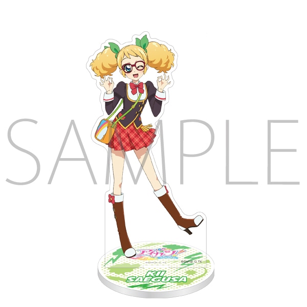 アイカツ！ アクリルスタンド 冴草きい: キャラグッズ｜ムービック