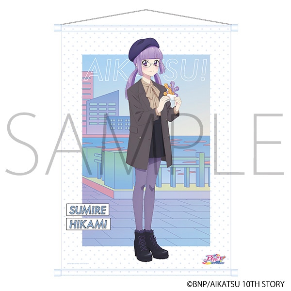 アイカツ！ タペストリー／お忍び食べ歩きVer. 氷上スミレ: キャラ