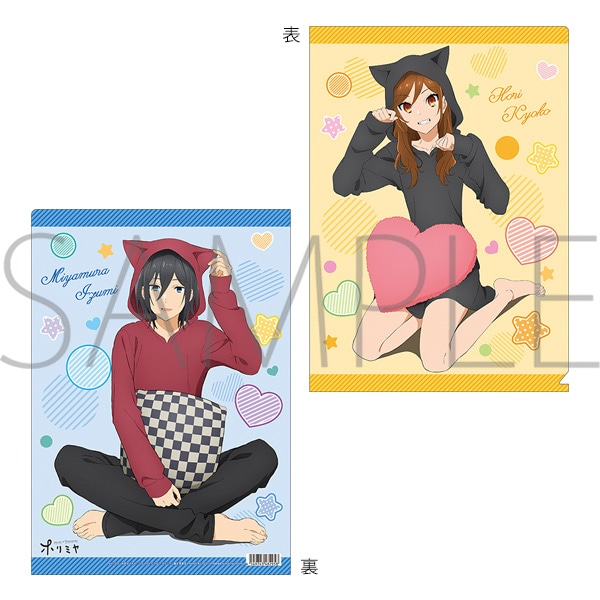 ホリミヤ クリアファイル 堀京子＆宮村伊澄 猫耳フード: キャラグッズ