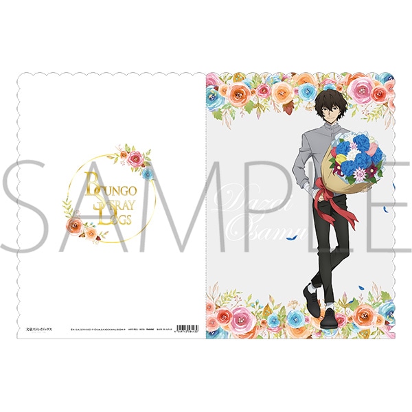 文豪ストレイドッグス クリアファイル 太宰治: キャラグッズ