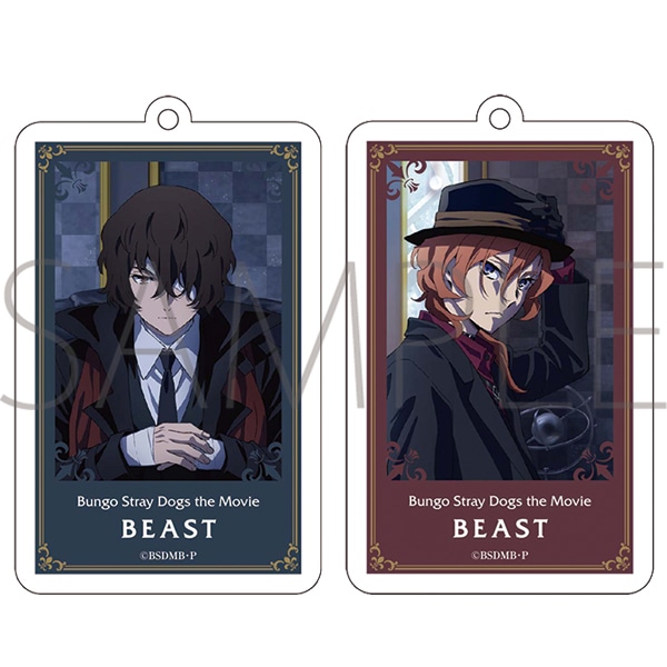 文スト 中原中也 まとめ売り beast デッドアップル 文スト 中原中也
