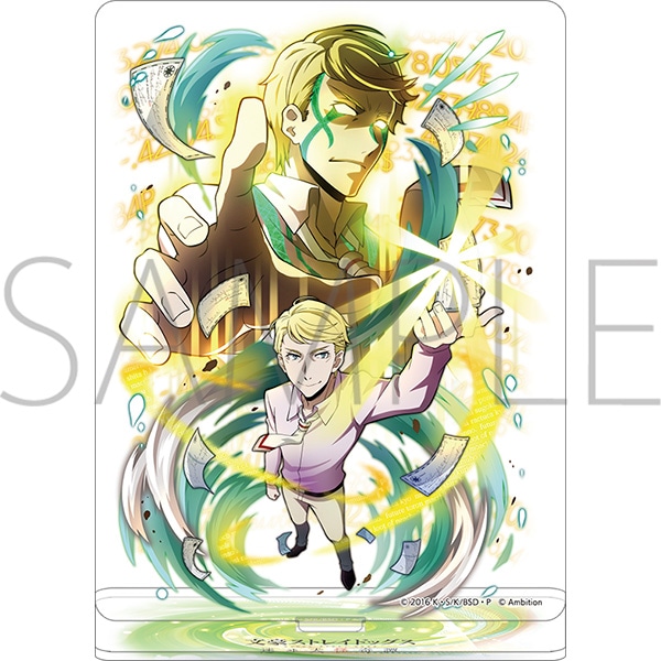 文豪ストレイドッグス 迷ヰ犬怪奇譚 アクリルスタンド フランシス・F