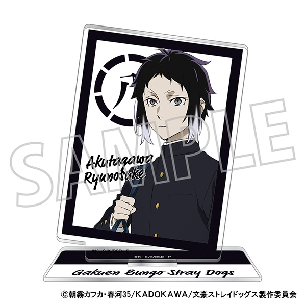 文豪ストレイドッグス アクリルスタンド／学園文豪ストレイドッグス