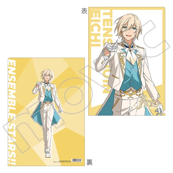 あんさんぶるスターズ！！ クリアファイル fine 天祥院英智: キャラ