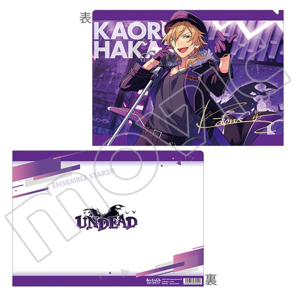 新品☆あんスタ☆UNDEAD【羽風薫】クリアファイル 【公式通販】