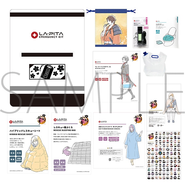 セット品】 刀剣乱舞 とうらぶ グッズセット