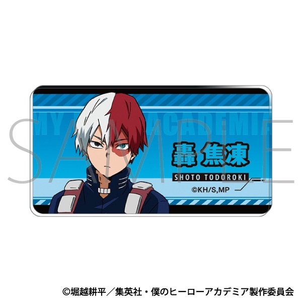 僕のヒーローアカデミア アクリルネームバッジ 轟 焦凍: キャラグッズ