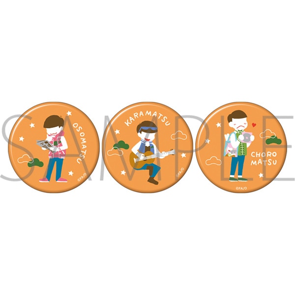 おそ松さん 缶バッジセット おそ松＆カラ松＆チョロ松 ゆるパレット