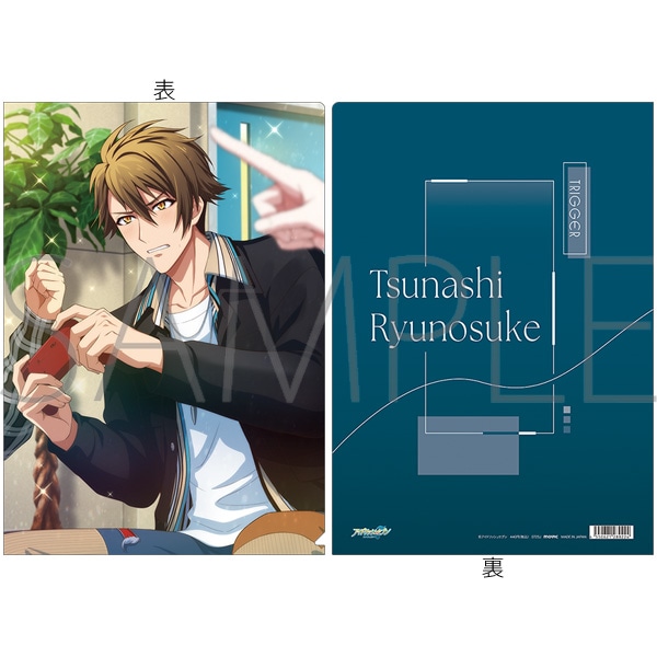 アイナナ アイドリッシュセブン RTキャンペーン B賞 クリアファイル16