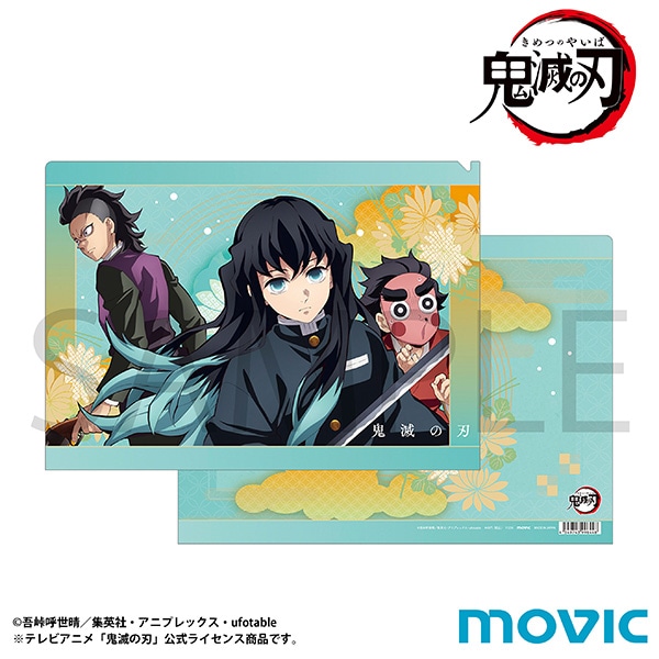 鬼滅の刃 クリアファイル 時透 無一郎＆不死川 玄弥＆小鉄: キャラ