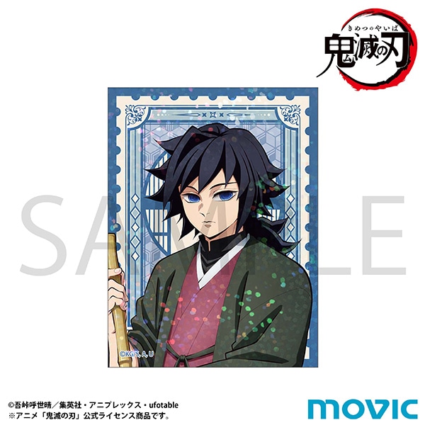 鬼滅の刃 冨岡義勇 ポスカ コースター ステッカー 他12点セット 鬼滅の