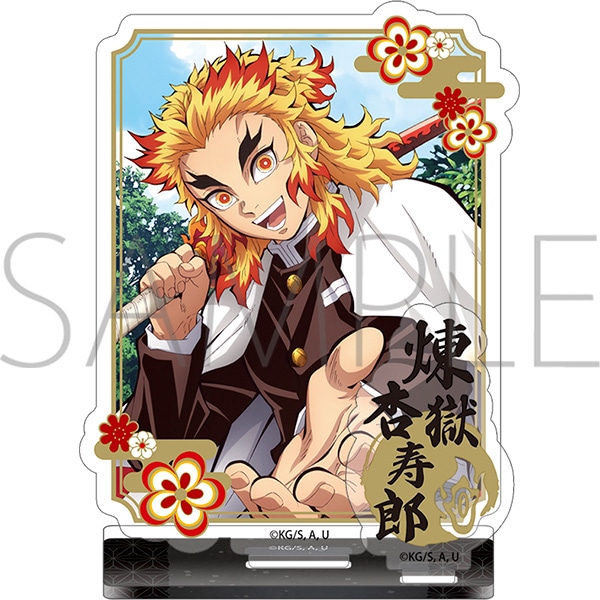 鬼滅の刃 幕間画 WEB SHOPくじ A賞 アクスタ 煉獄＆炭治郎 鬼滅の刃