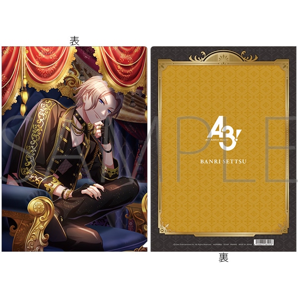 A3! クリアファイル／摂津万里 満開Feature(開花後): キャラグッズ