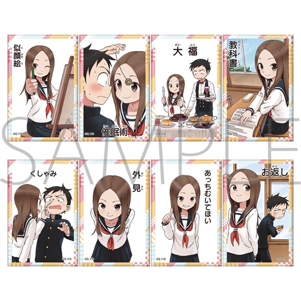 からかい上手の高木さん グッズ＋漫画セット からかい上手の高木さん