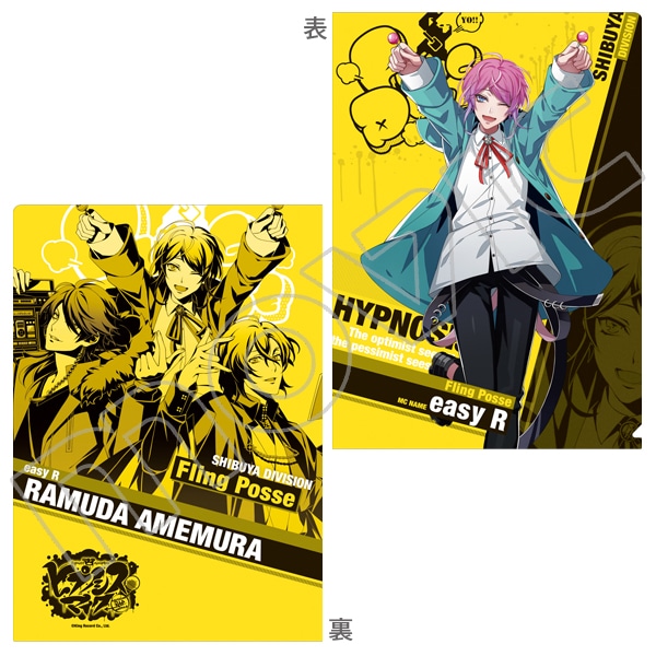 ヒプノシスマイク ヒプマイ ミニクリアファイル EW02 KING e-SHOP