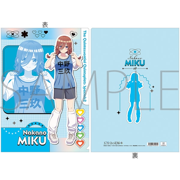 バラ売り可能】中野三玖クリアファイルセット グッズ-クリアファイル