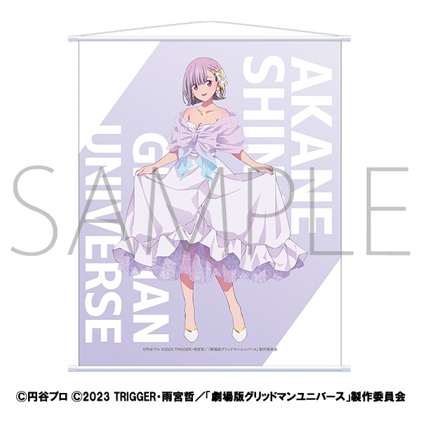 S賞 ムジナ ビッグ ビジュアルクロス くじコレ グリッドマンユニバース