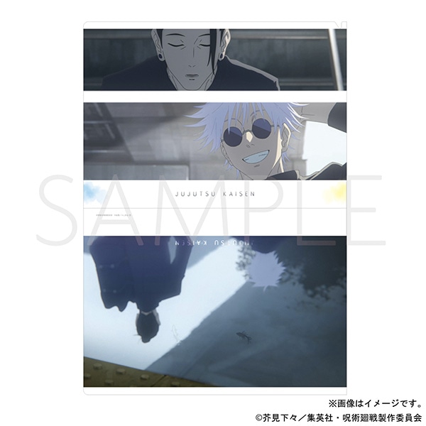 呪術廻戦 懐玉・玉折 渋谷事変 五条悟 クリアファイルセット 呪術廻戦