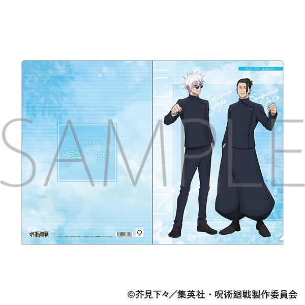 呪術廻戦 クリアファイルセット 五条 夏油 家入 七海 灰原 未開封 呪術