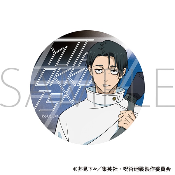 呪術廻戦 第3期 アクリルコースター／乙骨 憂太: キャラグッズ
