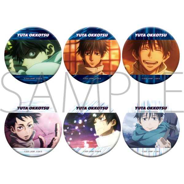 劇場版 呪術廻戦0 場面写缶バッジコレクション 狗巻棘 呪術廻