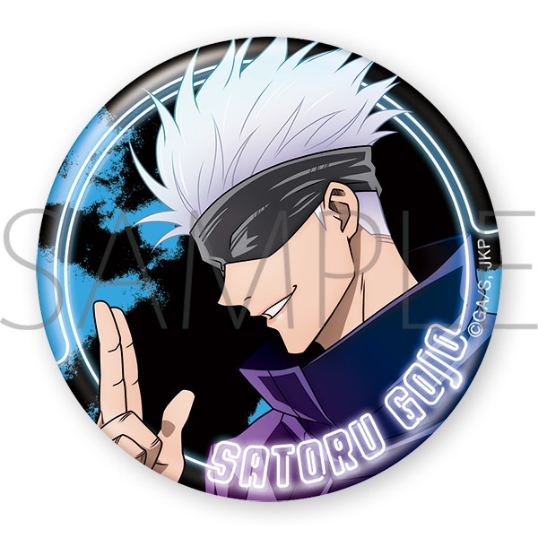 呪術廻戦 缶バッジ 呪缶バッジ vol.5 茈 五条悟