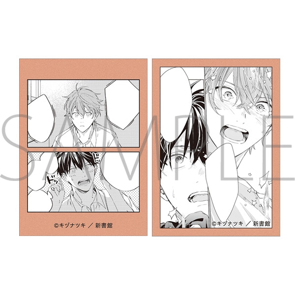 ギヴン 色紙 缶バ キーホルダー 真冬 立夏 Amazon.co.jp: ギヴン展