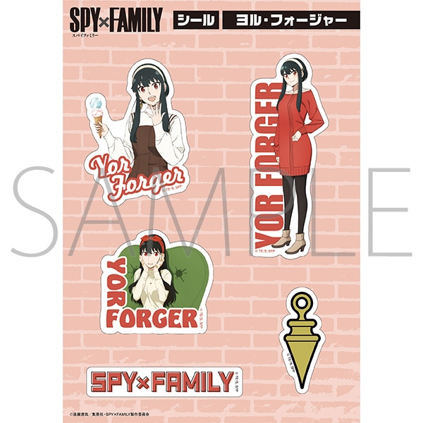TVアニメ「SPY×FAMILY」 シール ヨル・フォージャー: キャラグッズ