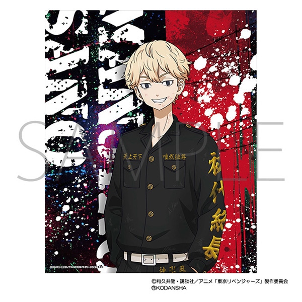 東京リベンジャーズ 東京卍會結成前夜決起集会 キャンバスボード 佐野