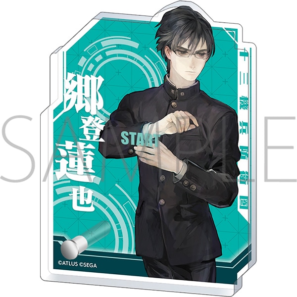 十三機兵防衛圏 キャラクターアクリルプレート START 郷登蓮也: キャラ