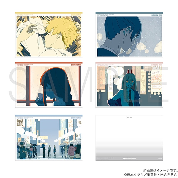 新品未開封】『チェンソーマン』オリジナルカットカード (全30種) BOX