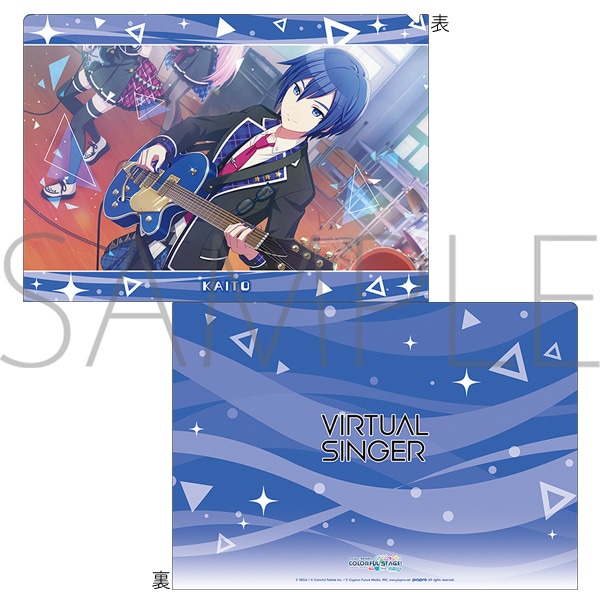 プロジェクトセカイ カラフルステージ！ feat. 初音ミク クリア