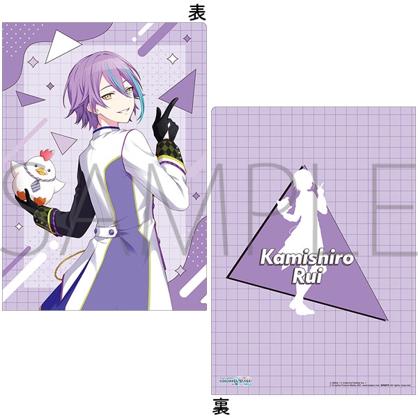 プロジェクトセカイ カラフルステージ！ feat. 初音ミク クリア