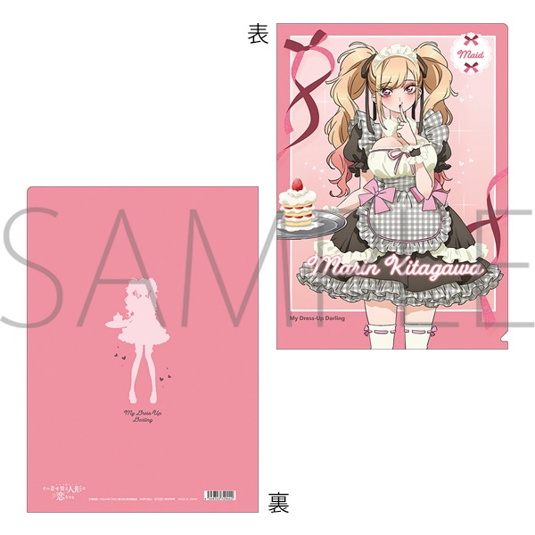 その着せ替え人形は恋をする クリアファイル メイド 描き下ろし