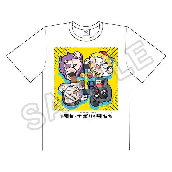 ナポリの男たち（舞台版） キービジュアルTシャツ: キャラグッズ