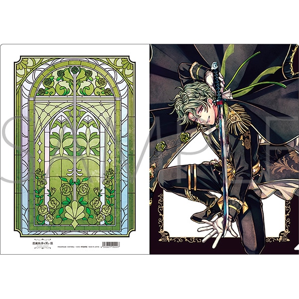 悪魔執事と黒い猫 クリアカード 3rd Anniversary 悪魔執事と黒い猫 3rd